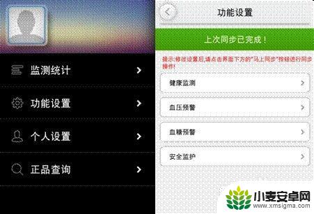 老人手机怎么设置定位 老人手机如何进行定位