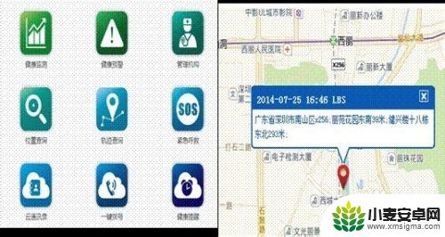 老人手机怎么设置定位 老人手机如何进行定位