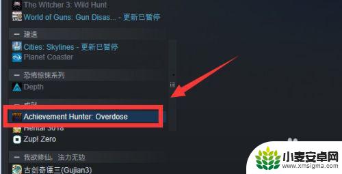 steam游戏怎么移除库存 如何移除Steam库中的游戏