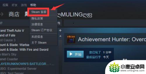 steam游戏怎么移除库存 如何移除Steam库中的游戏