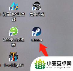 steam启动游戏怎么不让好友看到 steam设置不让好友看到正在玩的游戏