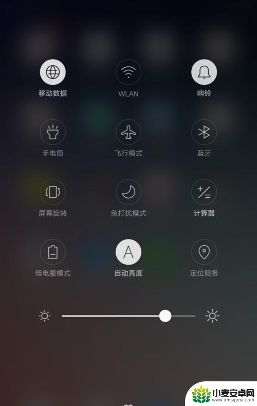 oppo手机volte功能怎么开 OPPO手机volte高清语音通话功能的开启方法