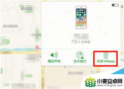 苹果手机忘记密码怎么解开 iPhone11忘记锁屏密码三种解决方法