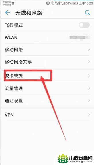 双卡手机怎么切换发短信 双卡手机为什么总是默认卡1发送短信