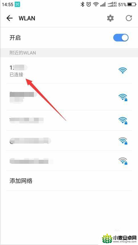 如何在手机中添加网络 手机如何添加公共场所无线网络wifi