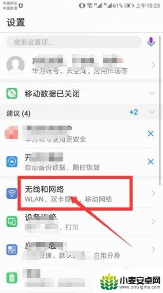 双卡手机怎么切换发短信 双卡手机为什么总是默认卡1发送短信