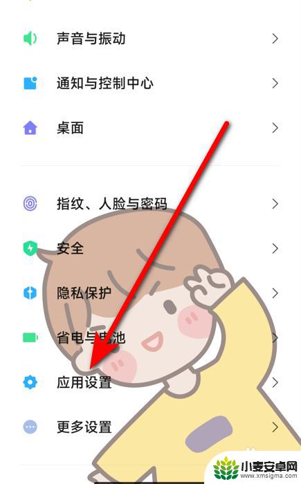 oppo自带浏览器怎么卸载 oppo手机自带浏览器如何卸载