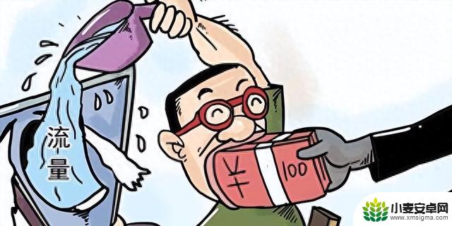 26000部手机一起刷屏,制造虚假人气,产业规模已达千亿级别!