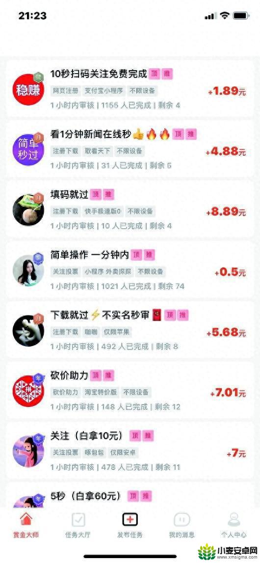 26000部手机一起刷屏,制造虚假人气,产业规模已达千亿级别!