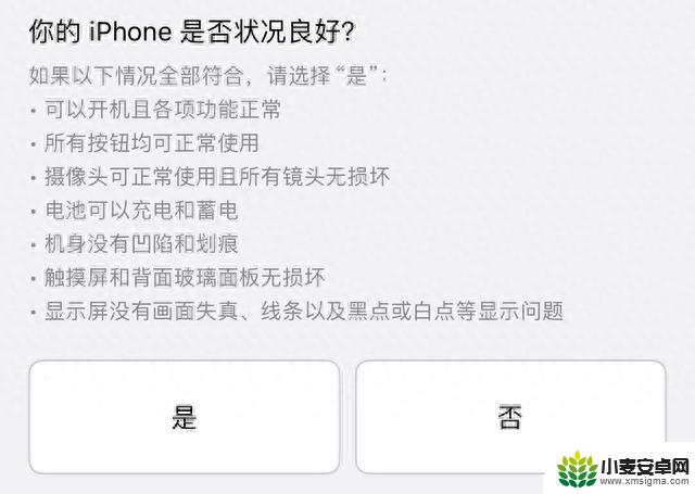 苹果官宣涨价，iPhone 15全系迎来好消息