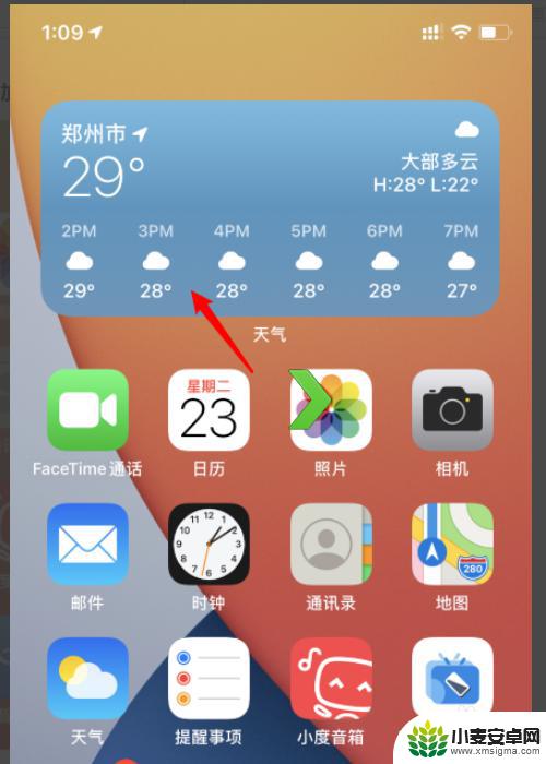 手机上网怎么设置苹果主题 苹果iOS14如何设置主题颜色