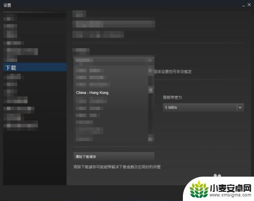 steam更新时出现错误 无互联网连接 Steam无法连接到更新服务器的解决方案