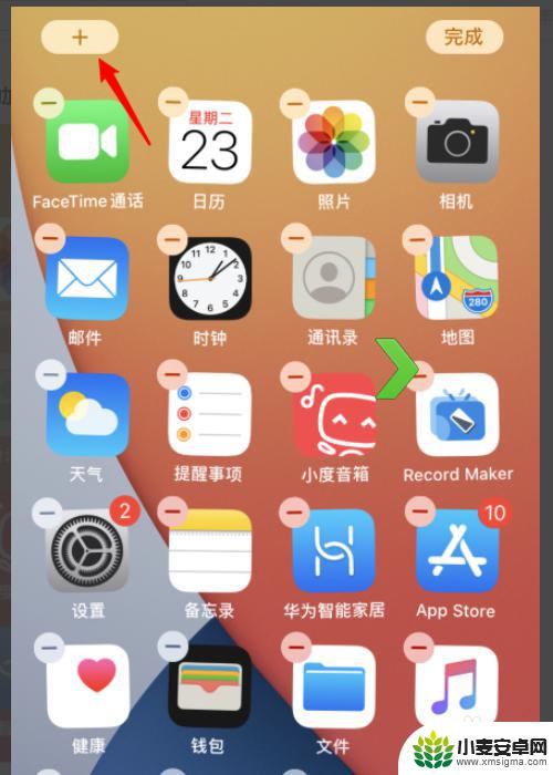 手机上网怎么设置苹果主题 苹果iOS14如何设置主题颜色