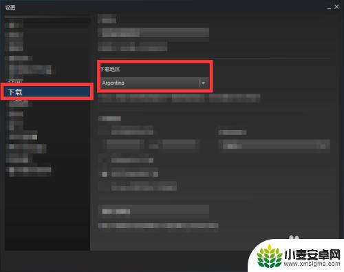 steam更新时出现错误 无互联网连接 Steam无法连接到更新服务器的解决方案