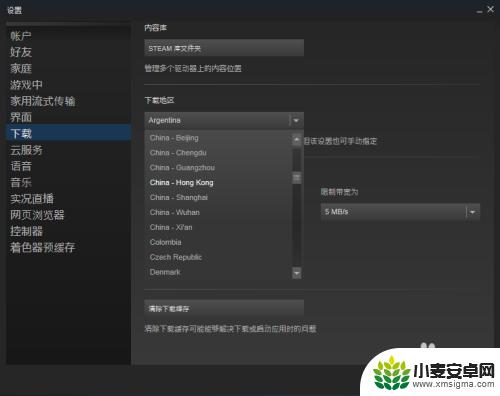 steam更新时出现错误 无互联网连接 Steam无法连接到更新服务器的解决方案