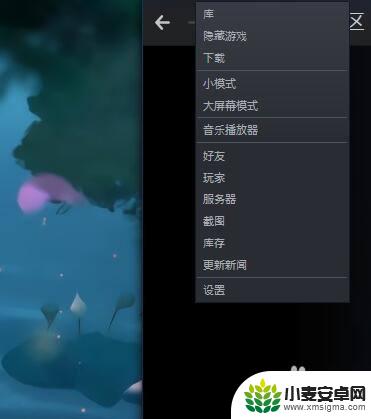 steam音 steam客户端怎么播放音乐