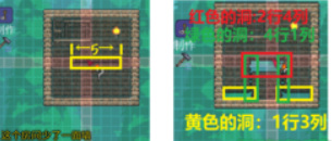 泰拉瑞亚有效房间 泰拉瑞亚有效房屋如何判定