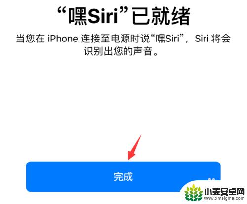 苹果手机如何siri锁屏 如何在锁屏界面唤醒iPhone的Siri