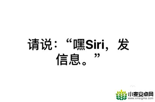 苹果手机如何siri锁屏 如何在锁屏界面唤醒iPhone的Siri