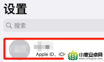 苹果手机创建apple id邮政编码怎么填 苹果id邮政编码填写格式