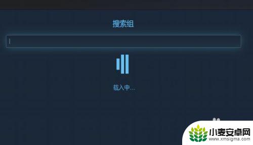 steam组在 STEAM如何查找并且加入一个组的步骤