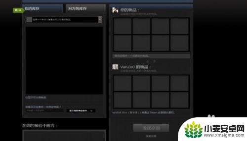 steam发报价 STEAM好友交易报价怎么发送