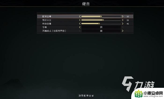 战神steam怎么汉化 战神4steam版中文设置方法