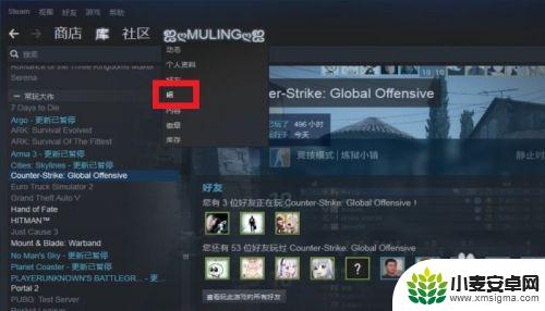 steam组在 STEAM如何查找并且加入一个组的步骤