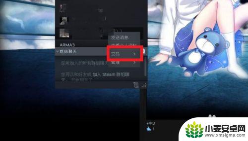 steam发报价 STEAM好友交易报价怎么发送