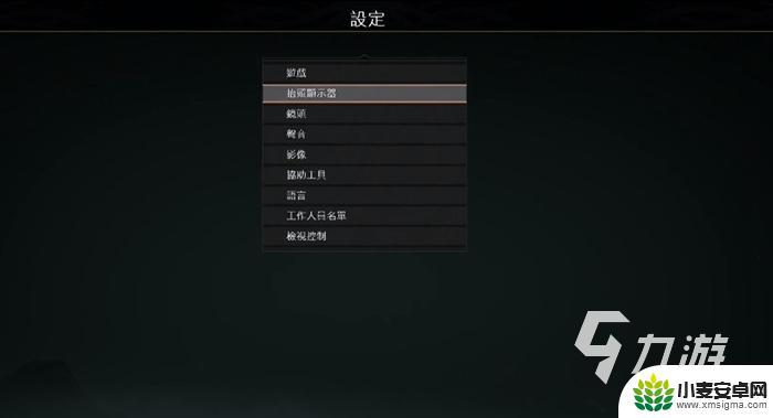 战神steam怎么汉化 战神4steam版中文设置方法