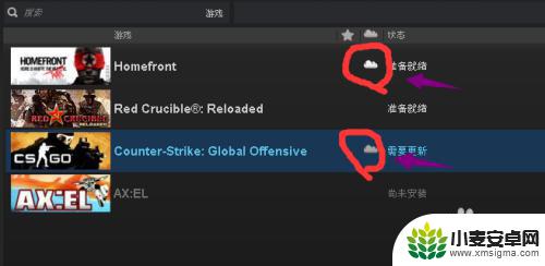 steam怎么把游戏改成云端 Steam 游戏存档的云同步怎么操作