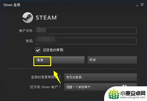 steam怎么把游戏改成云端 Steam 游戏存档的云同步怎么操作