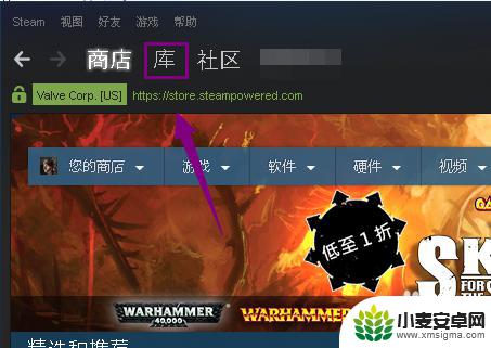 steam怎么把游戏改成云端 Steam 游戏存档的云同步怎么操作