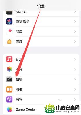 iphone照相九宫格怎么弄 苹果手机拍照九宫格设置步骤