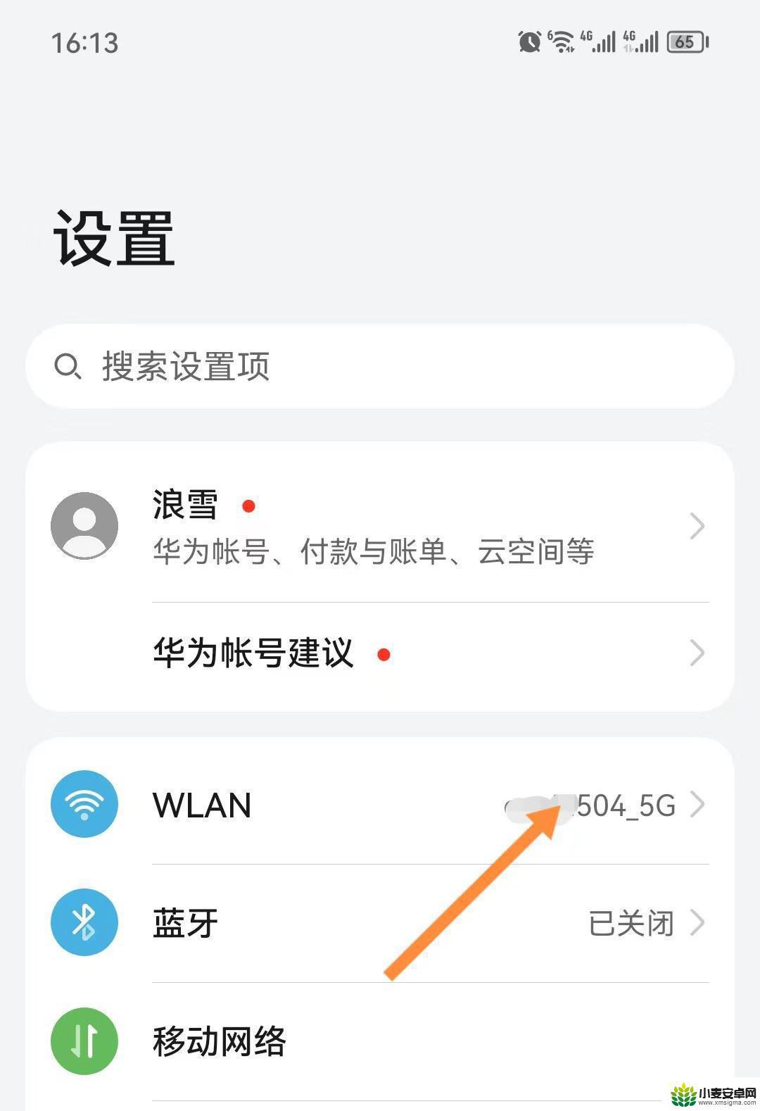 华为手机wifi图标有个6 华为路由器左上角显示6是什么意思