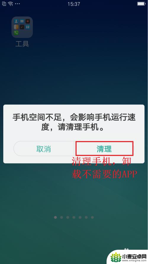 oppo手机屏幕一直黑屏 oppo手机突然死机黑屏解决方法