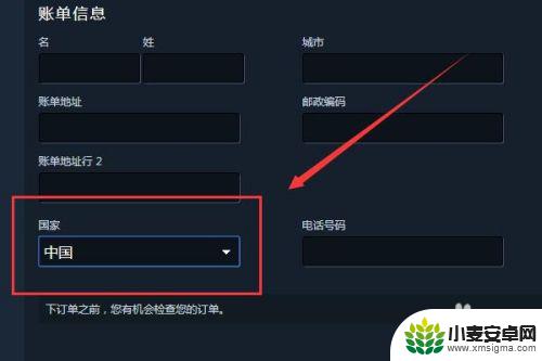 steam怎么用人民币结算 steam如何切换货币为人民币