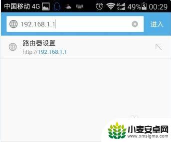 wif密码怎么用手机设置 手机怎么设置无线wifi密码