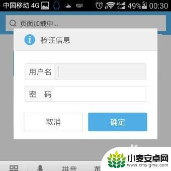 wif密码怎么用手机设置 手机怎么设置无线wifi密码