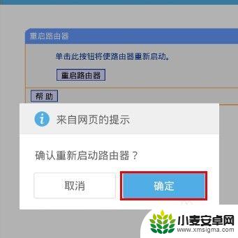 wif密码怎么用手机设置 手机怎么设置无线wifi密码