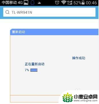 wif密码怎么用手机设置 手机怎么设置无线wifi密码