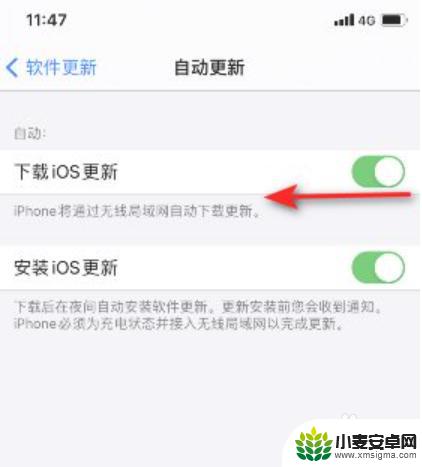 苹果手机如何跳过升级 跳过iPhone激活后的系统更新步骤