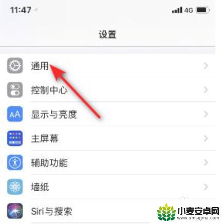 苹果手机如何跳过升级 跳过iPhone激活后的系统更新步骤