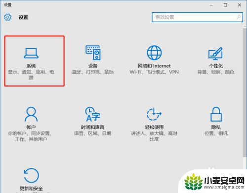 ios手机怎么投屏到电脑win10 苹果手机如何通过AirPlay投屏到win10电脑上