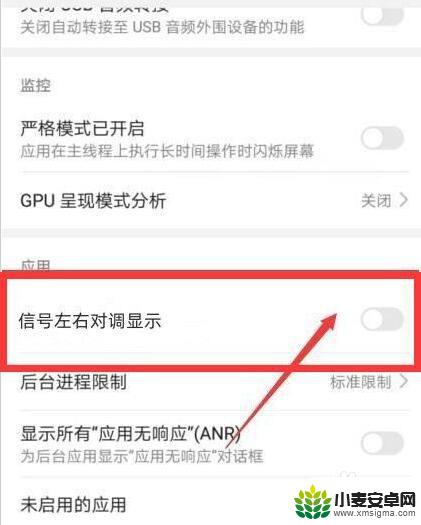 华为手机信号位置跑右上角 怎样解决华为手机信号一直跑到右边的问题