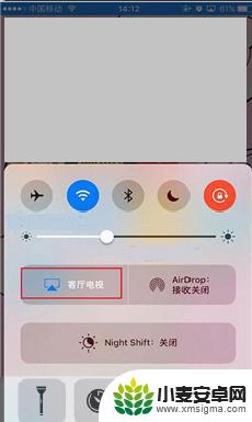 ios手机怎么投屏到电脑win10 苹果手机如何通过AirPlay投屏到win10电脑上