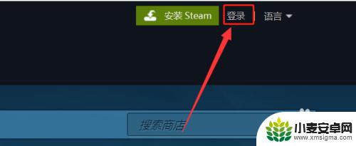 steam绑定的邮箱收不到验证码 steam邮箱验证码收不到怎么处理