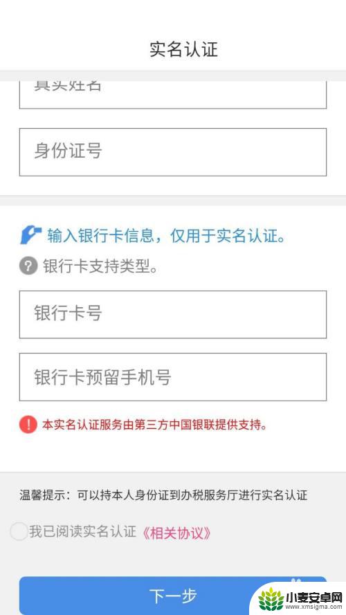 怎么用手机给爸妈交养老保险 如何为父母缴纳城乡居民养老保险费用