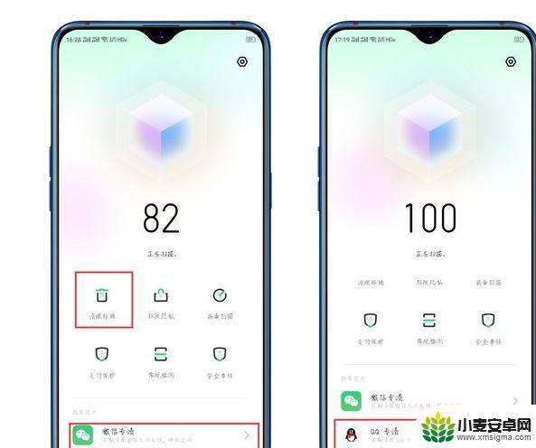 手机很卡很慢要怎样才能解决oppo oppo手机卡顿怎么解决