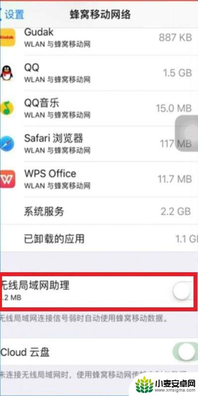 苹果手机为什么会自动断开wi-fi 如何解决iPhone自动断wifi的问题